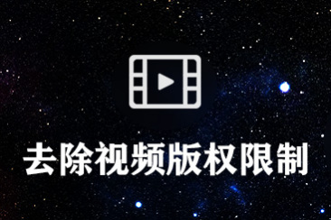 神灯加速加速器app字幕在线视频播放